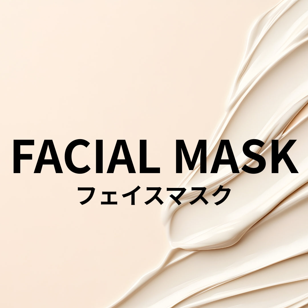フェイスマスク