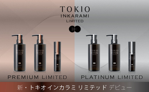 TOKIO LIMITED