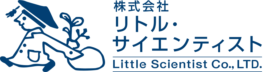 Little Scientist / リトルサイエンティスト