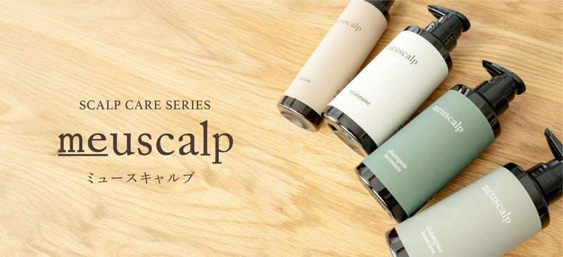meuscalp