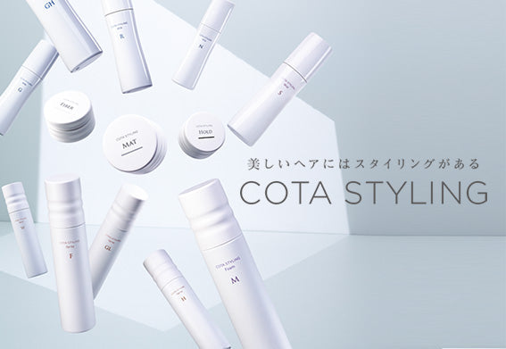 COTA STYLING/コタスタイリング