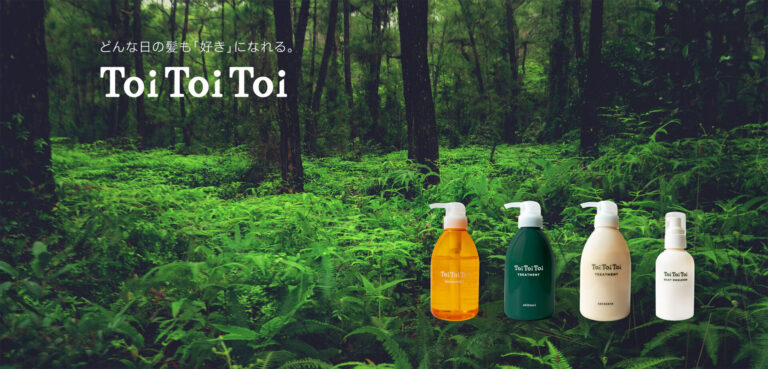 トイトイトーイ / Toi Toi Toi