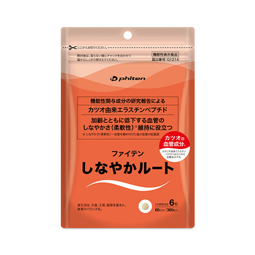 Phiten/しなやかルート（機能性表示食品）