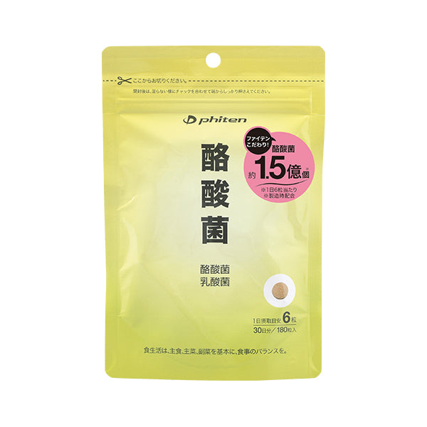 Phiten 酪酸菌