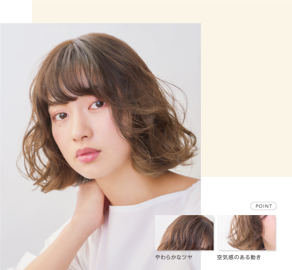 COTA STYLYNG LUMITEX / コタスタイリング ルミテックス ホイップ