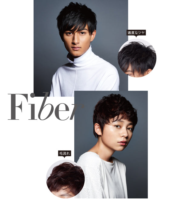 COTA STYLING / コタスタイリング ファイバー
