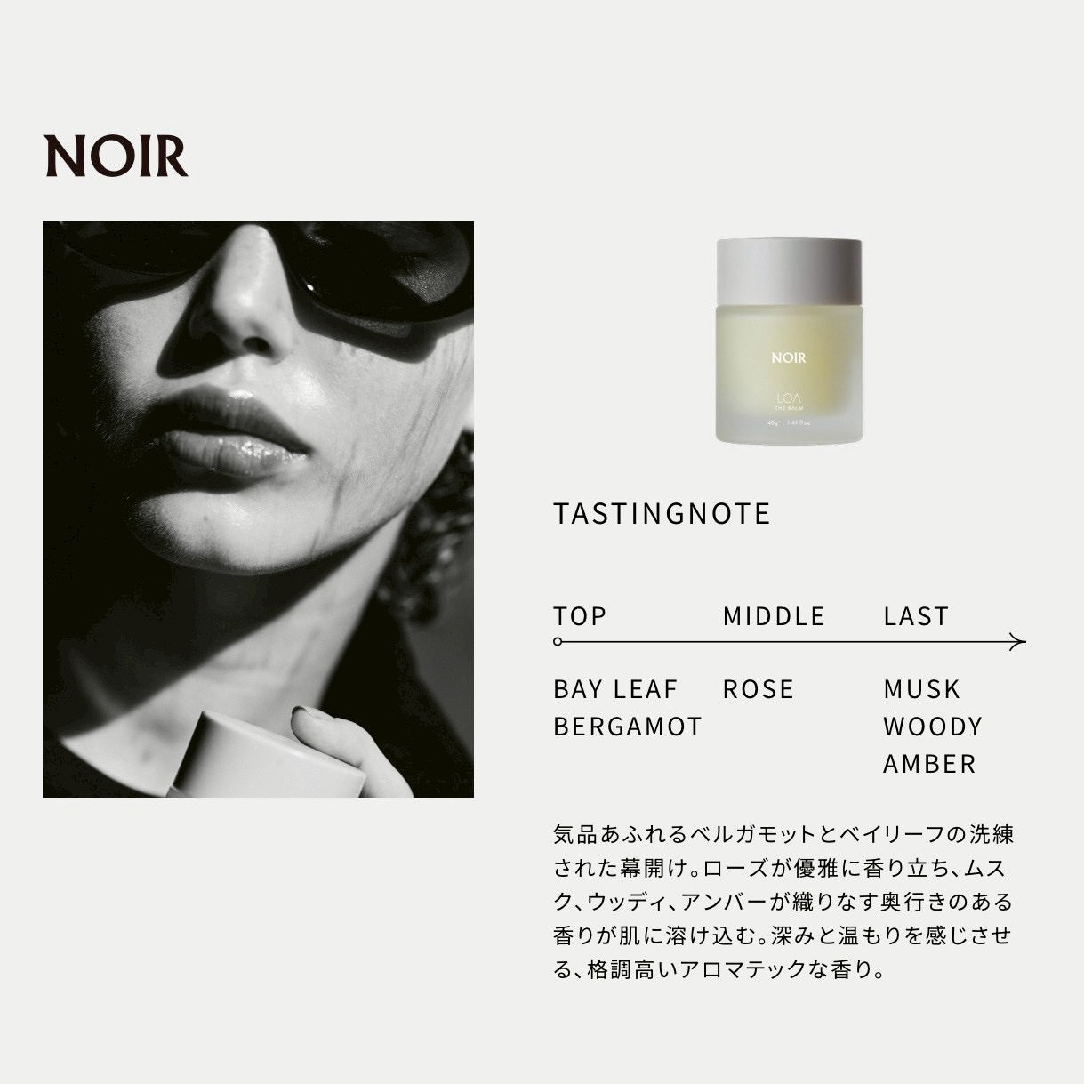 LOA THE BARM BLUE CLAIR 