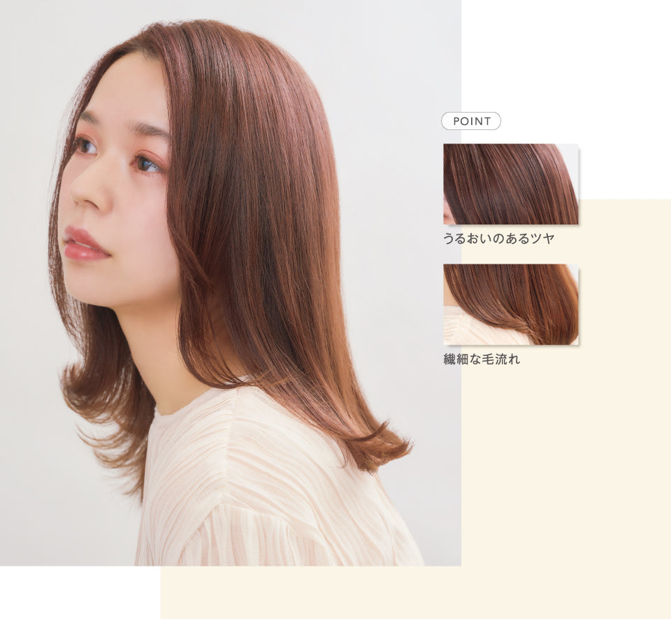 COTA STYLYNG LUMITEX / コタスタイリング ルミテックス フルイド