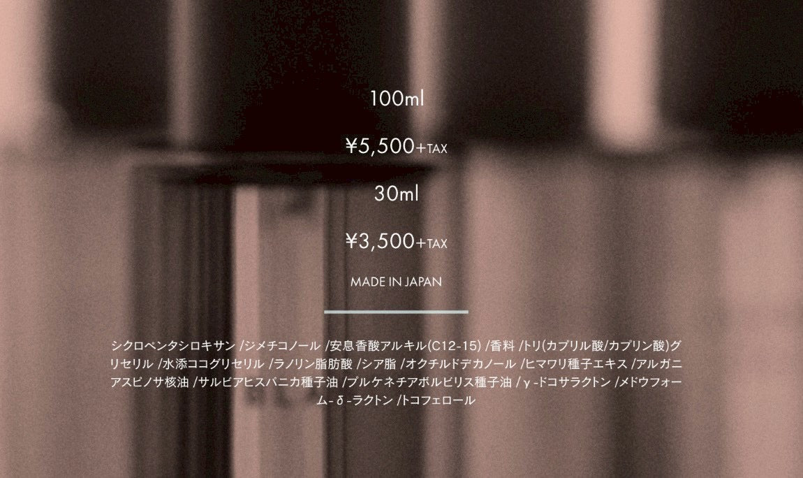 LOA THE OIL ‘’CARE’ NOIR