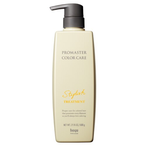 スタイリッシュ ヘアトリートメント