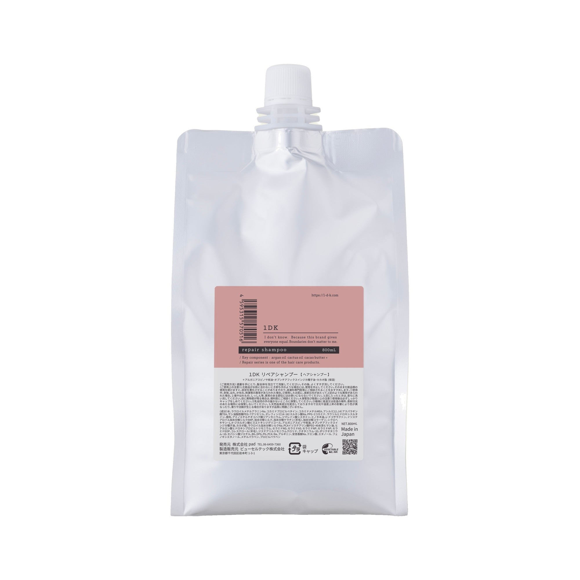 1DK repair shampoo / ワンディーケー リペアシャンプー 800mL（詰め替え用）