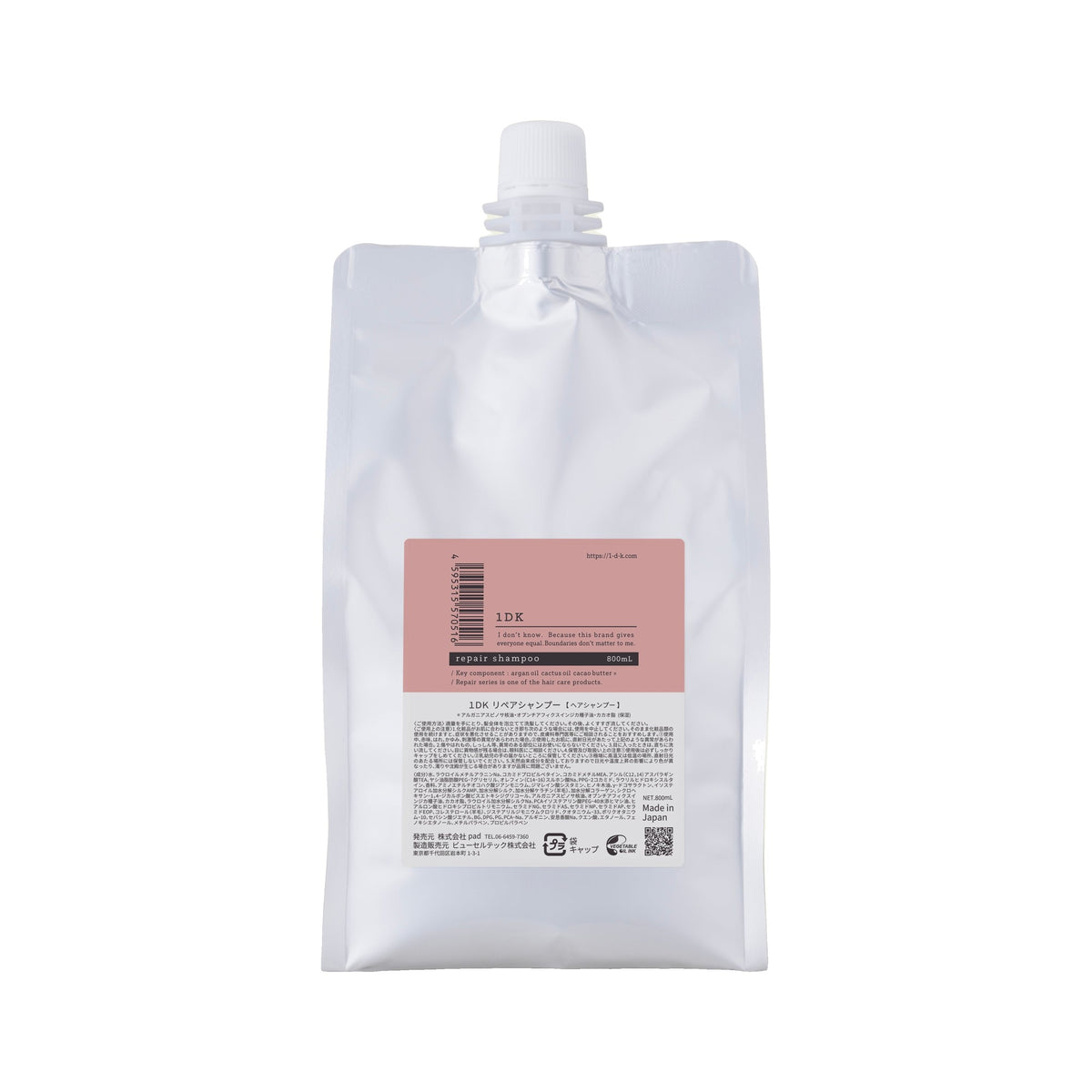 1DK repair shampoo / ワンディーケー リペアシャンプー 800mL（詰め替え用）