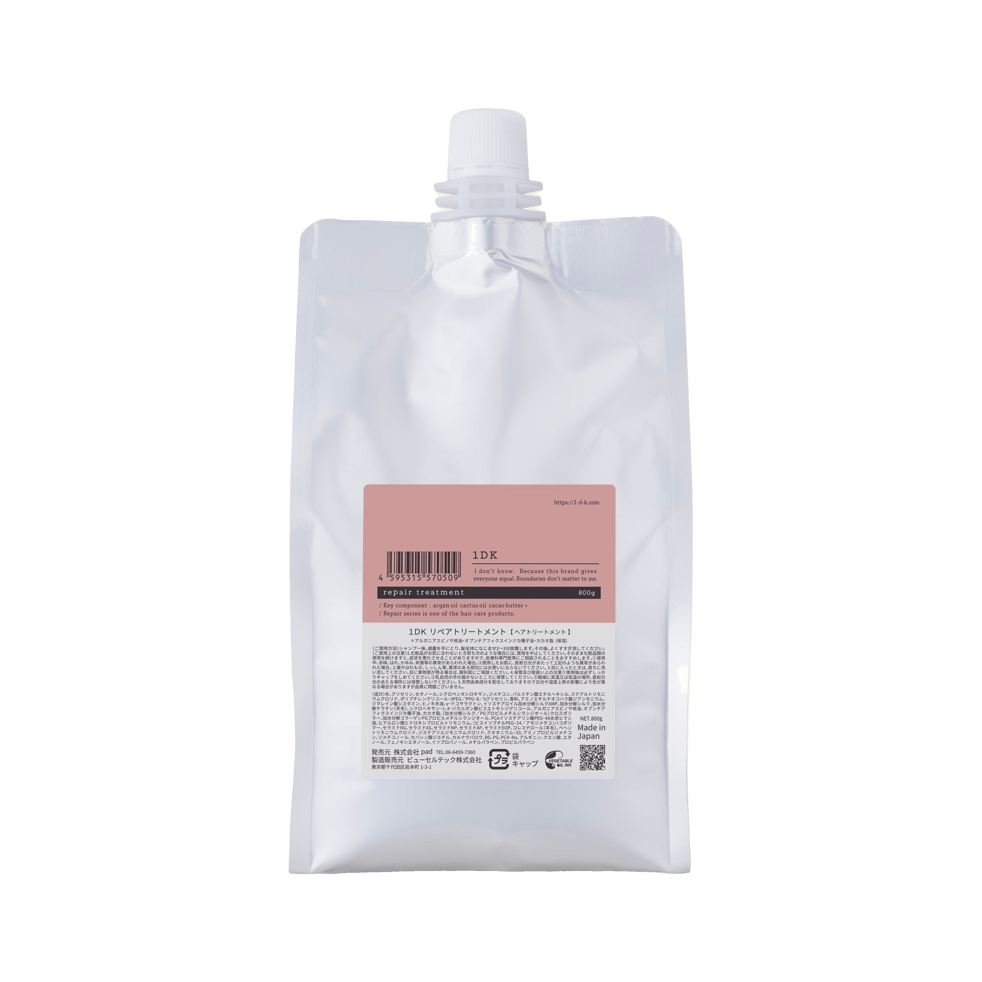 1DK repair treatment / ワンディーケー リペアトリートメント 800g（詰め替え用）