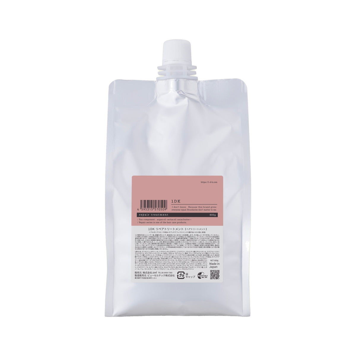 1DK repair treatment / ワンディーケー リペアトリートメント 800g（詰め替え用）