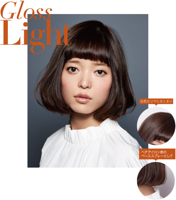 COTA STYLING / コタスタイリング スプレー GL