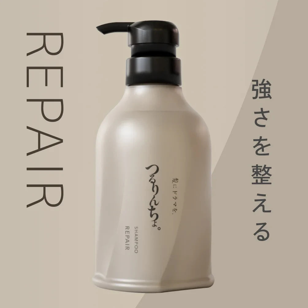 つるりんちょ。SHANPOO REPAIR