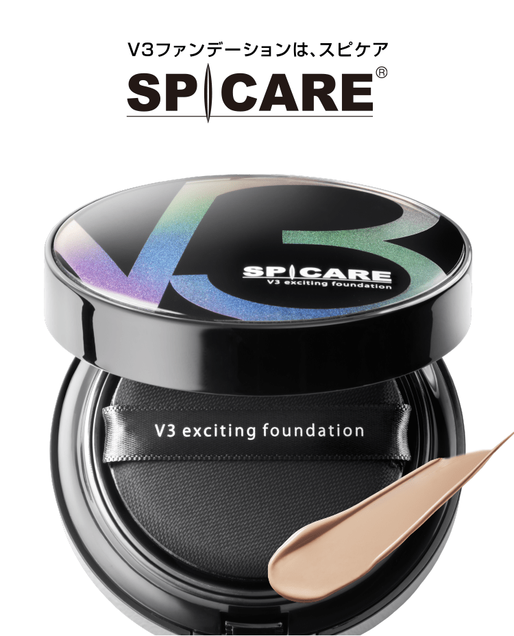 V3 Exciting  foundation ／V3 エキサイティング ファンデーション