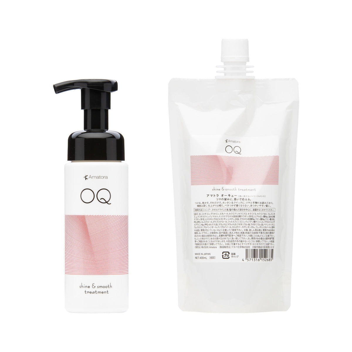 Amatora OQ shine & smooth treatment / アマトラ オーキュー