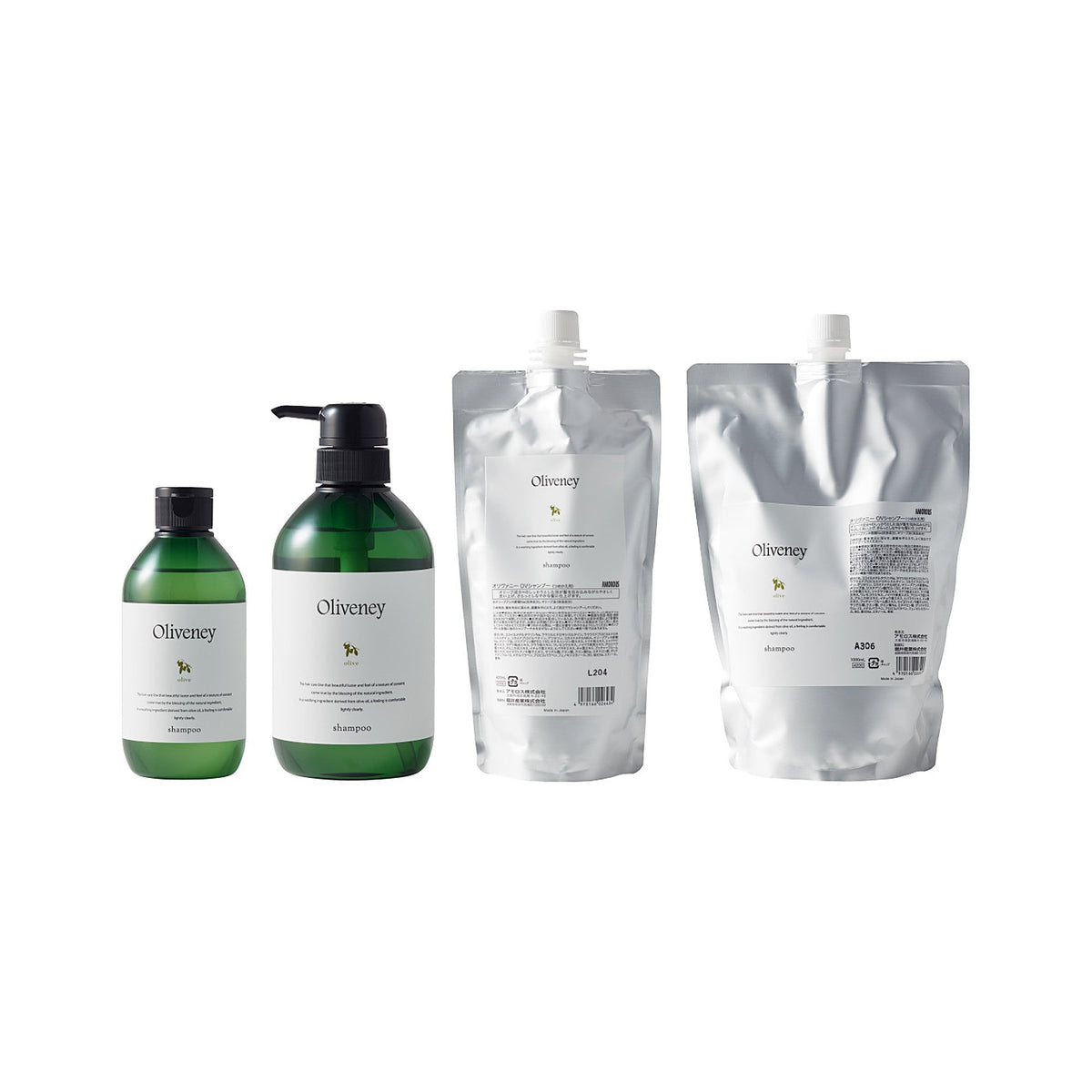 AMOROUS Oliveney olive shampoo / アモロス オリヴァニー OVシャンプー